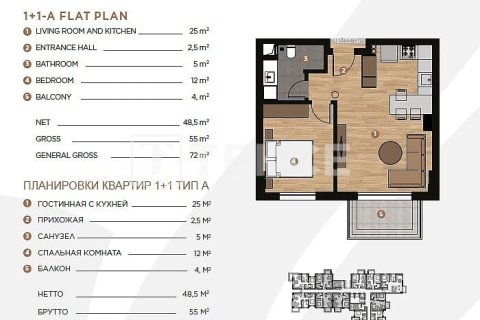 Продажа квартиры  в Аксу, Анталье, Турция 1+1, 55м2, №227368 – фото 10