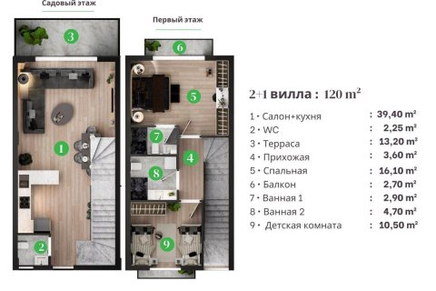 Apartment for sale  in Altintash, Antalya, Turkey, 72m2, No. 237784 – photo 21