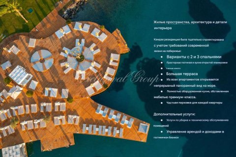 2+1 Lejlighed i Bodrum, Mugla, Tyrkiet Nr. 221098 - 6