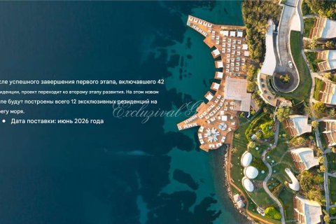 2+1 Lejlighed i Bodrum, Mugla, Tyrkiet Nr. 221098 - 4