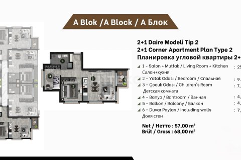 Продажа квартиры  в Анталье, Турция 1+1, 55м2, №211624 – фото 25