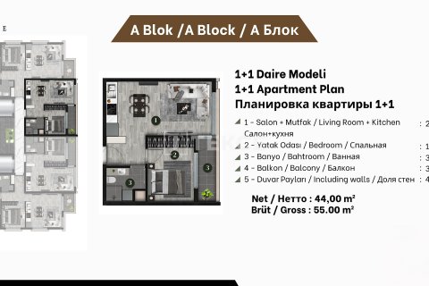 Продажа квартиры  в Анталье, Турция 1+1, 55м2, №211624 – фото 22