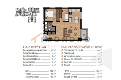 2+1 Leilighet  i Aksu, Antalya, Tyrkia Nr. 214813 - 21